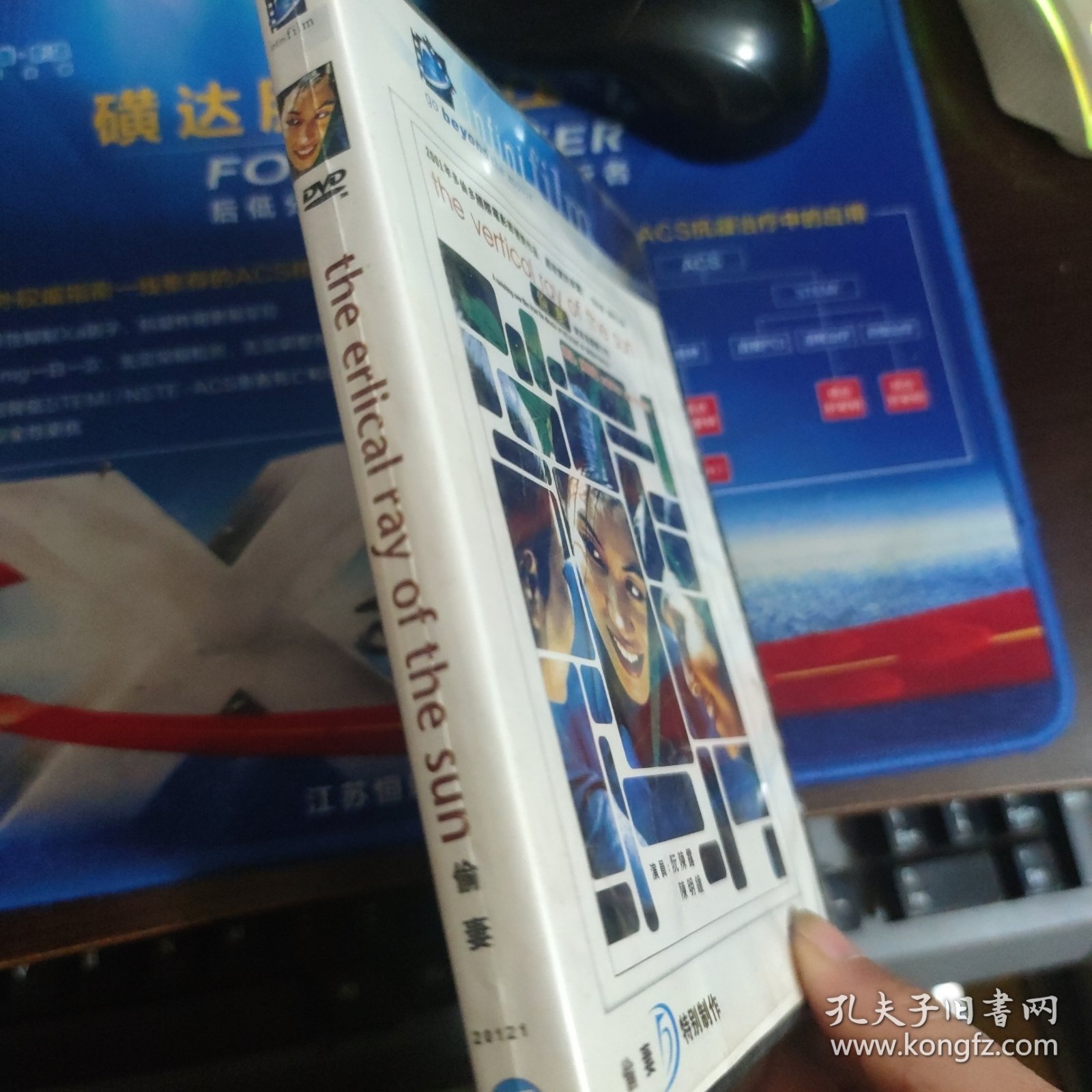 偷妻 DVD