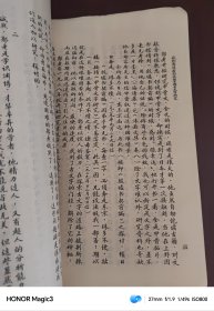 古文字研究(第一辑)