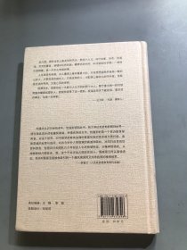 两个百年梦想与幼儿园园长