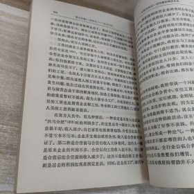 陈云文选