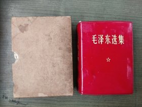 毛泽东选集