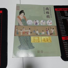 《国家人文历史》2022年第21期：中国动画百年