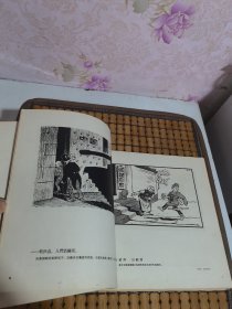 在天翻地覆的时代里 米谷政治讽刺画集1946-1956