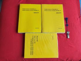 FANUC Series oi－MODE D
FANUC series oi Mate－MODEL D
维修说明书 加工中心系统用户手册 参数说明书三本合售(原装塑封)