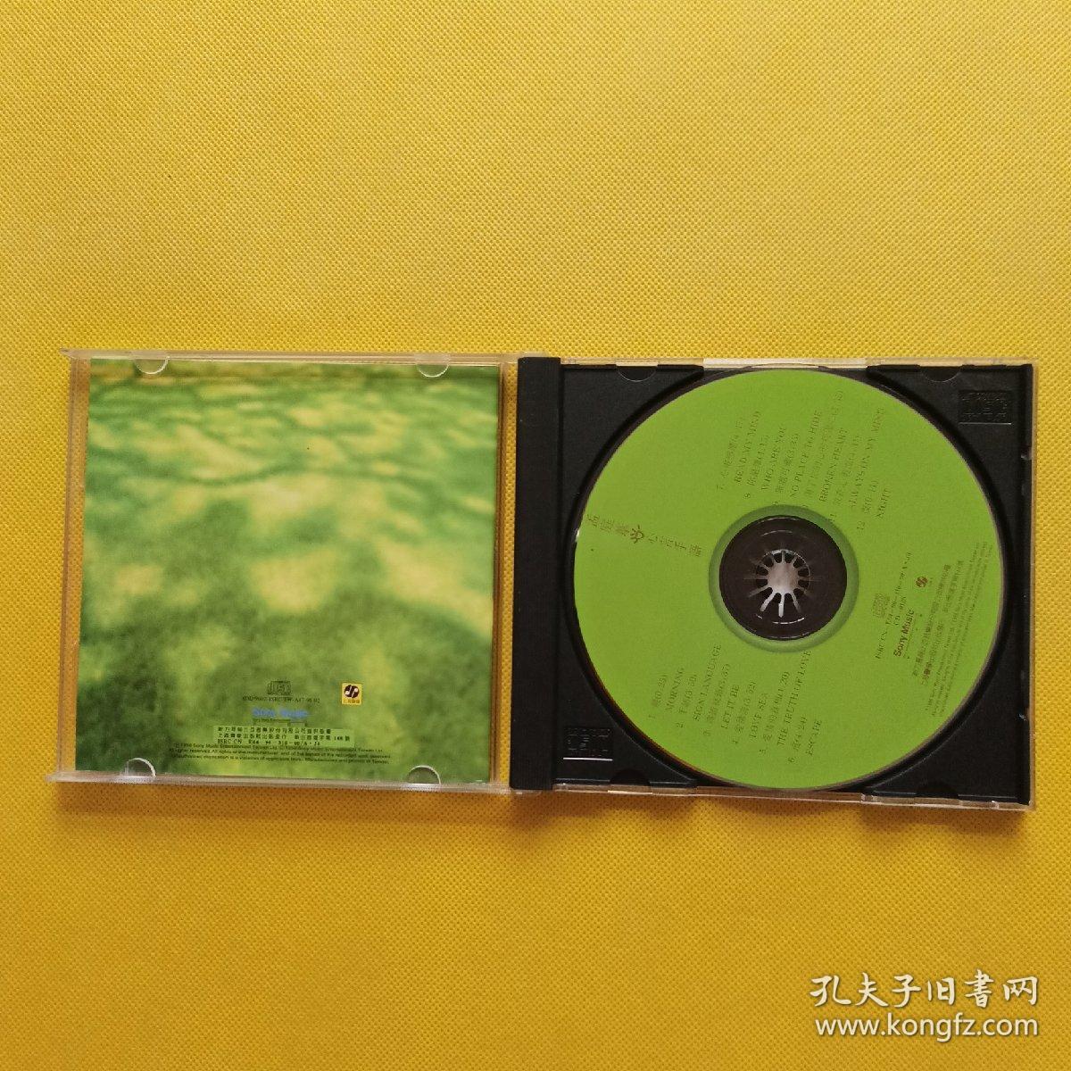 点击查看原图 孟庭苇 心言手语(CD1张)