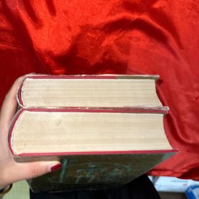 中国战典 上下卷 【精装-16开】