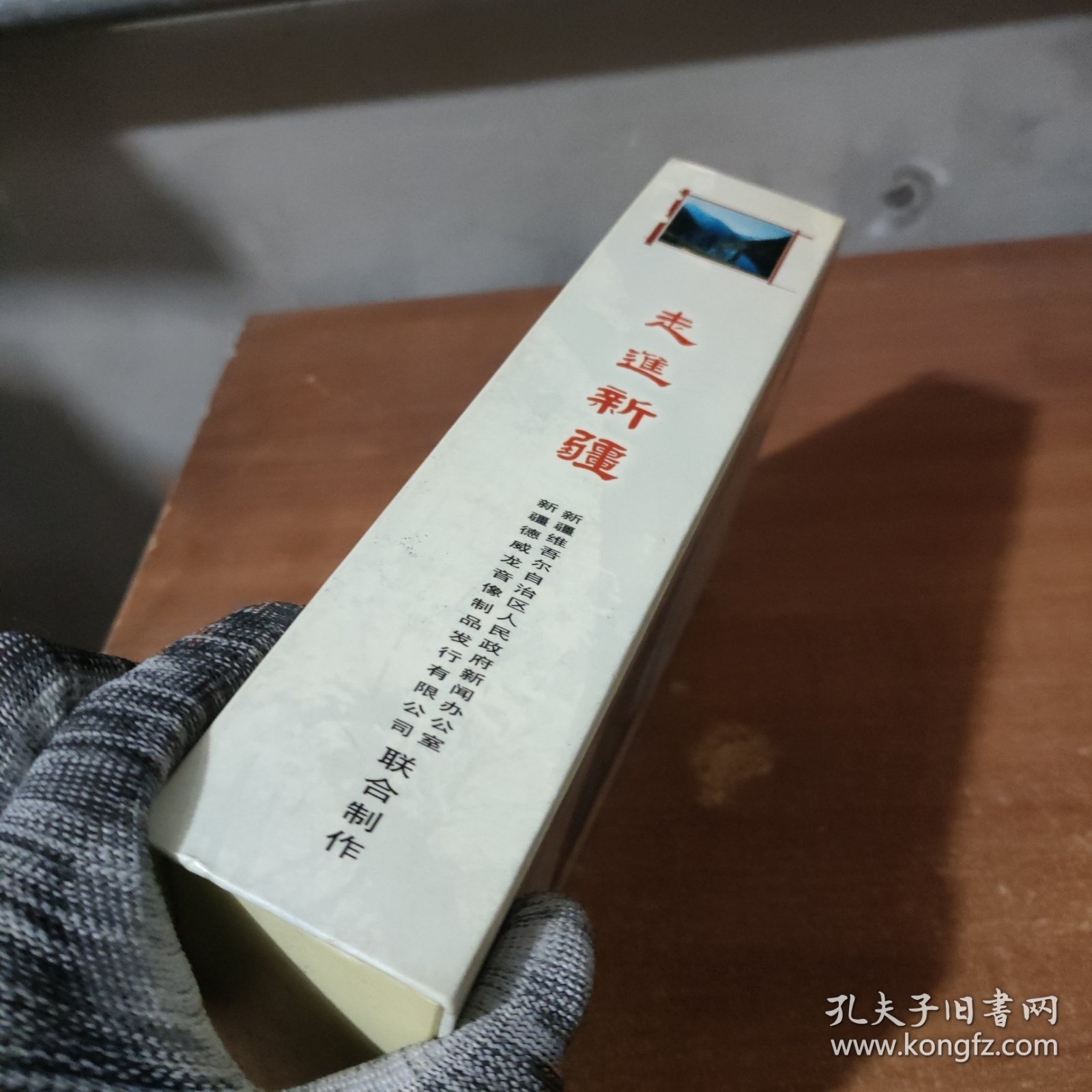 走进西藏 (含4碟 ）