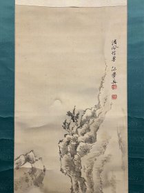 古筆赤壁泛舟图，【松本仙举】 
1880 ~?（明治十三〜？）名政兴，号芝械、石洞、 石鼓堂。爱媛县生人。京都美术工艺学校毕业，师承山 元春举。四条派山水画家。早期作品多入选文部省美 术展。