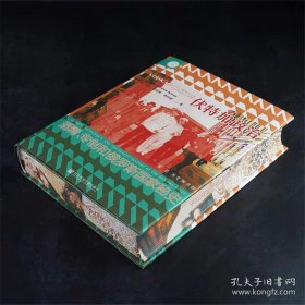 伏特加政治 特装