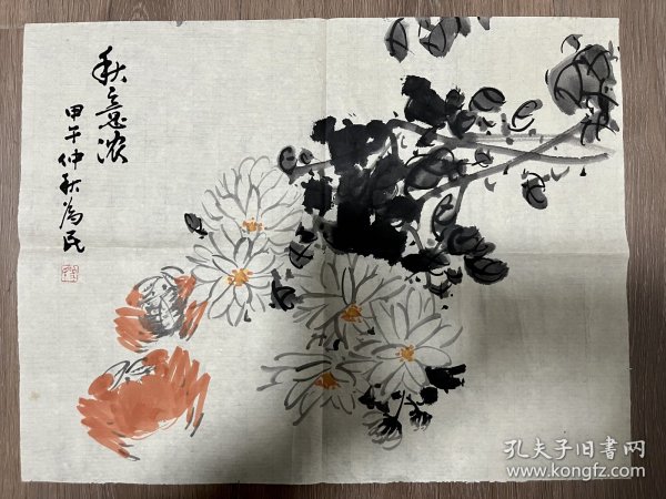 蒋为民，著名画家，浙江金华人。毕业于浙江师范大学中文系、美术系，先后深造于天雅中国岩彩画研究所高研班、中国艺术研究院研究生院人物画创作专业、国家画院刘大为工作室人物画课题班，曾师从施明德、方增先、吴山明、姚有多、张鸿飞、苗再新、赵建成、刘大为、任惠中等国艺名家。