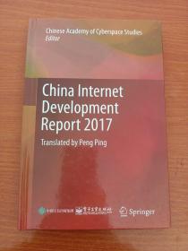 China Internet  Development  Report 20172017年中国互联网发展报告