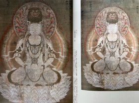 国宝 鸟兽戏画和高山寺 ｢日文原版｣