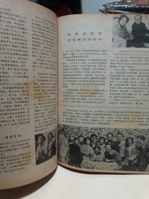 大众电影1980年〔6--12〕