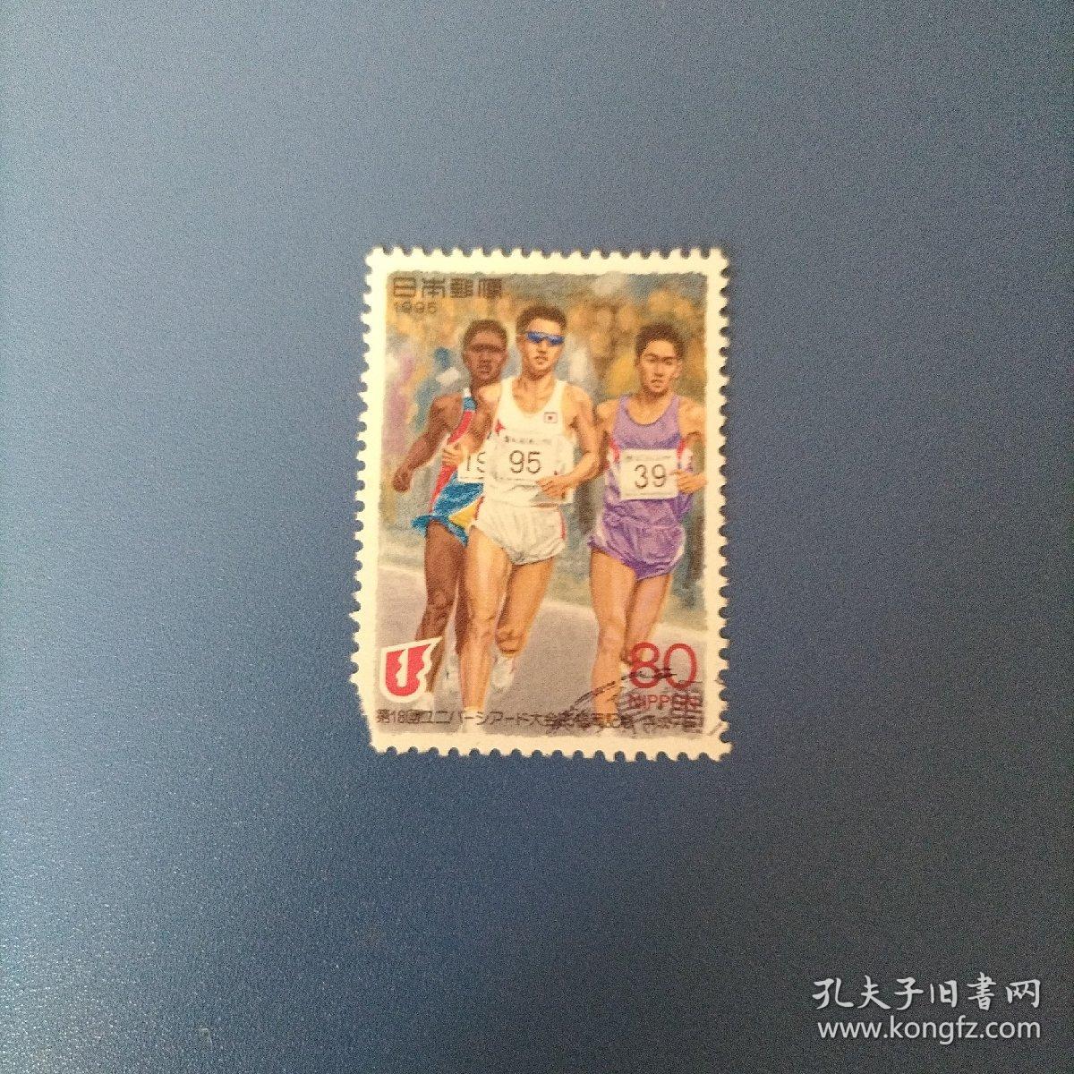外国邮票 日本信销邮票 1995年 第18回？大会纪念  1枚（库存   2 )