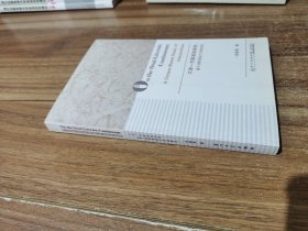 口语-书面语连续统：基于语料库的口译体研究