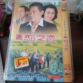 西部之恋DVD