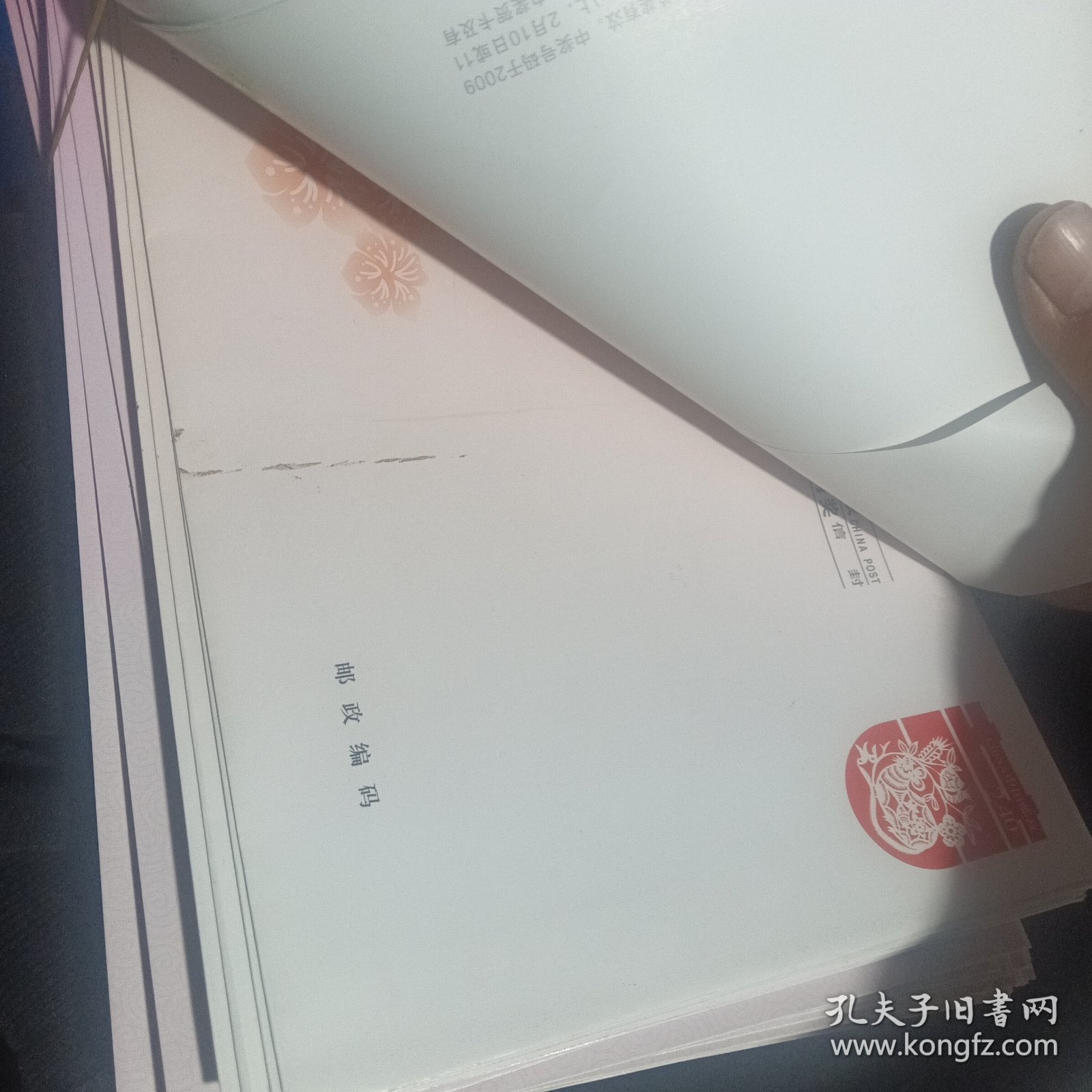 邮资封2.4元 无地址 随机图案*-