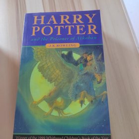 Harry Potter （八本合售）