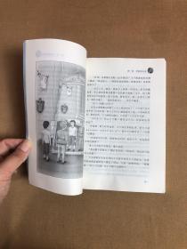 王子与贫儿（中小学新课标必读名著）