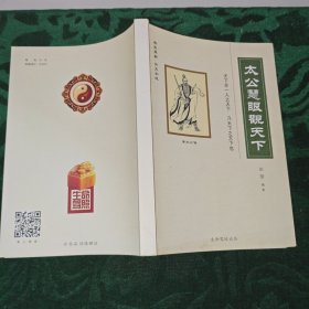 生命驾照