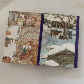 金瓶梅词话(上,下)