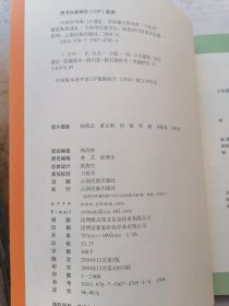 中国剑川海门口遗址一一全国最大的水滨“干栏式”建筑聚落遗址