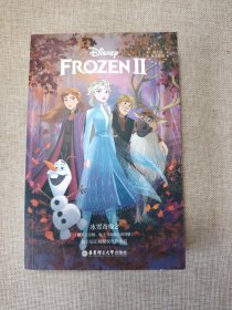 [迪士尼英文原版.]冰雪奇缘2 Frozen 2（赠英文音频、电子书及核心词讲解）