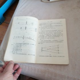 初中物理题型与解题方法辞典光学·热学·电学