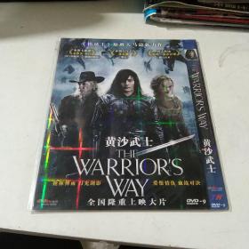 DVD黄沙武士