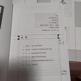 《开卷》 零册零卖2020年九十十一十二，2021年十二，2022年五