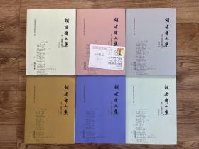 《长江之歌》《共青团团歌》作者，著名作词家胡宏伟签名本《胡宏伟文集》，全套6本每本都有题词，签名和钤印。该书16开，非常厚重。整套书每本都有题签十分难得。它也是一份很好的送礼佳品。（赠送：胡宏伟签名实寄片，题词：我们赞美长江）