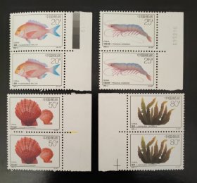 1992-4 近海养殖 邮票 双联 带边