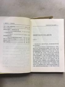 解读冯友兰.学者研究卷