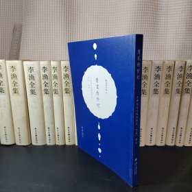 青花的世纪：元青花与元代的历史、艺术、考古