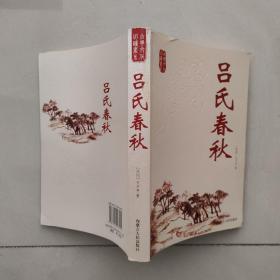 史记精选（上下）