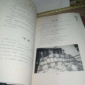 红白喜事：云南大理喜洲白族人生礼仪