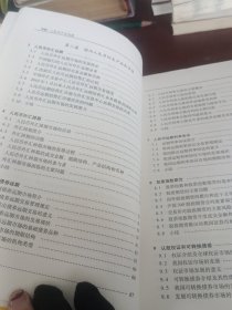 人民币产品创新（第2版）