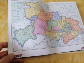 湖北省地图册