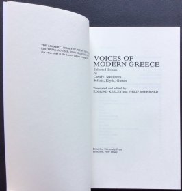 Edmund Keeley & Philip Sherrard, editors《Voices of Modern Greece: Selected Poems by Cavafy, Sikelianos, Seferis, Elytis, Gatsos》