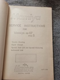 SERVICE INSTRUCTIONS FOR mamiya RB 67 PRO S （玛米亚照相机服务指南 英文版）