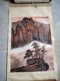 1989年《大江东去》江苏知名画家意境画意都很好老画值得收藏