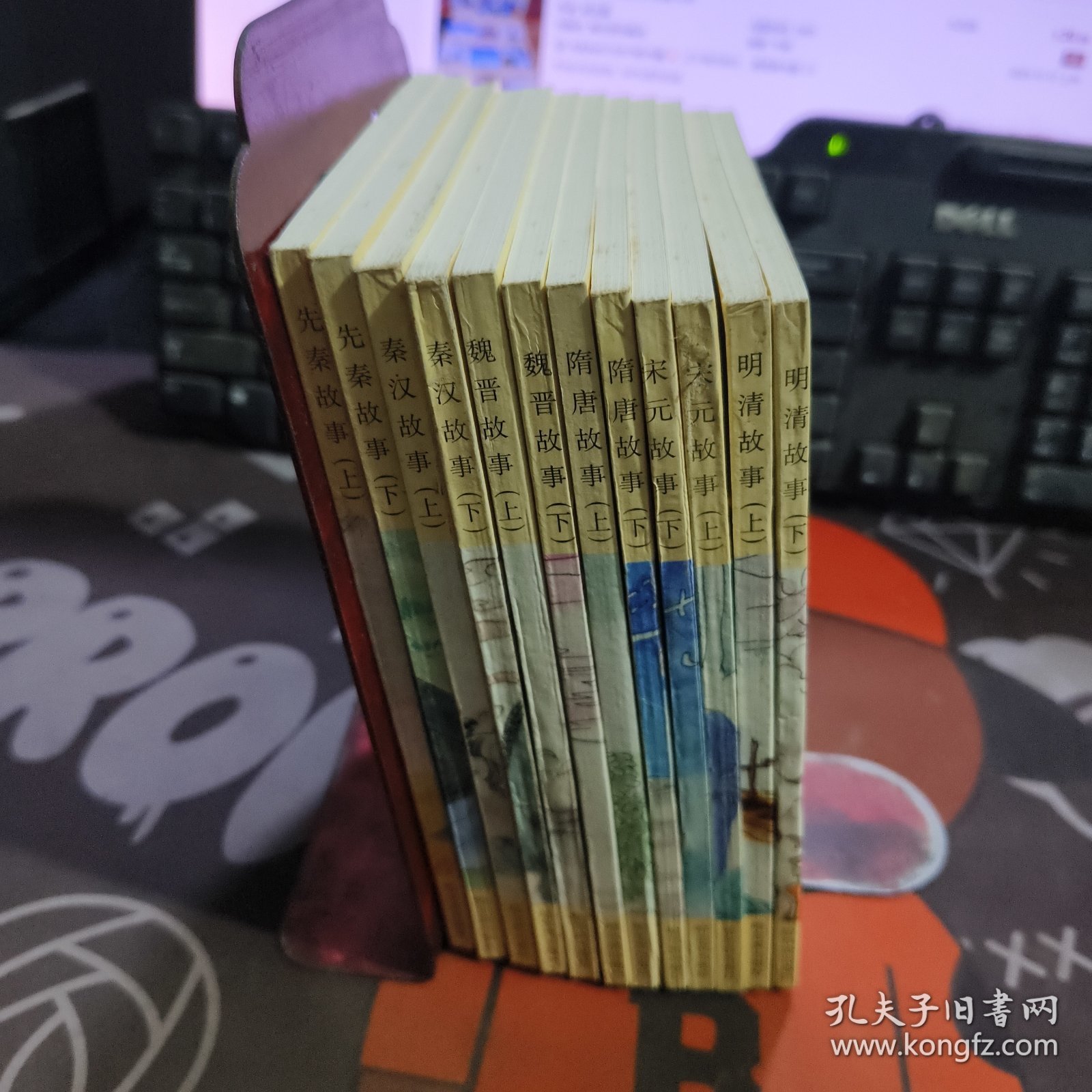 中国历代故事丛书（全12册）