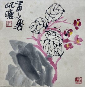 花卉 小品立轴