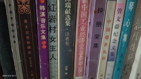 征战：大清帝国的崛起（复旦大学教授侯杨方讲清史三部曲之一；完整呈现清王朝开疆拓土的全部战争，深度思考战争中的人性、谋略和智慧） 正版全新 原装末拆封