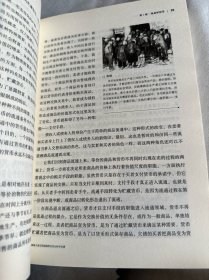 文化伟人代表作图释书系:资本论