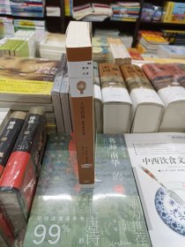 新知文库84：上穷碧落——热气球的故事