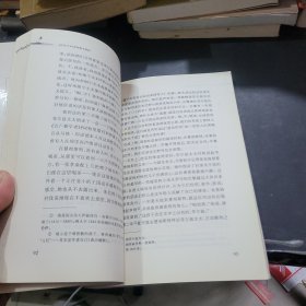 大海与撒丁岛：《世界文学》地理散文集粹