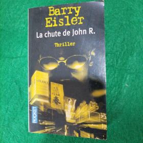 法文原版:La chuti de john R