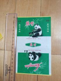 老烟标 熊竹