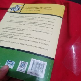 Python编程从入门到实践第2版正版